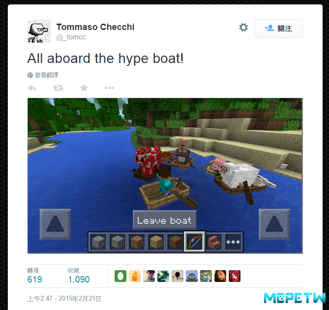 Tommaso：所有人都興奮地坐在船上