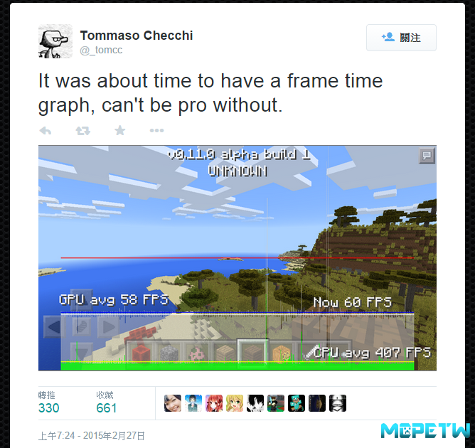Tommaso：擁有螢幕點陣圖