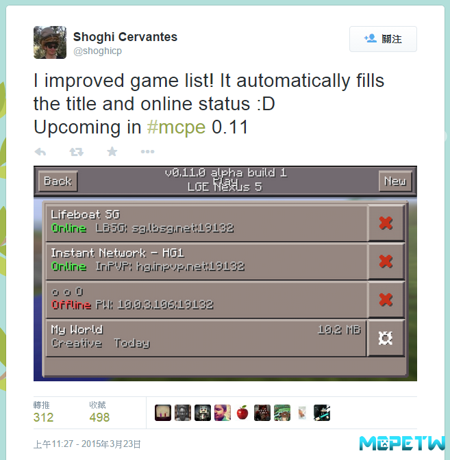 Shoghi：優化遊戲列表