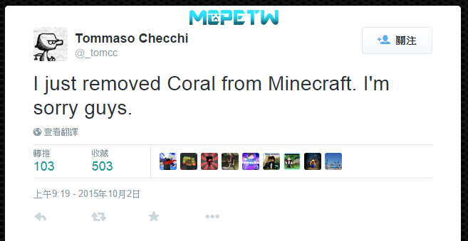 Tommaso：珊瑚從Minecraft移除