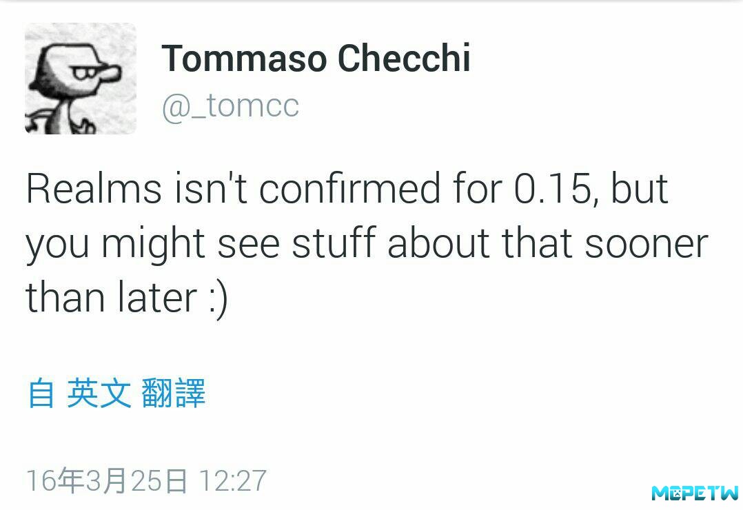 Tommaso‏：威廉與境界尚未證實於0.15推出