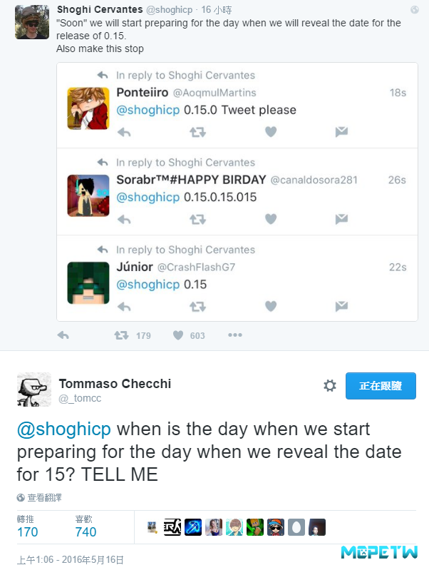 Shoghi : 我們將準備0.15的發布日